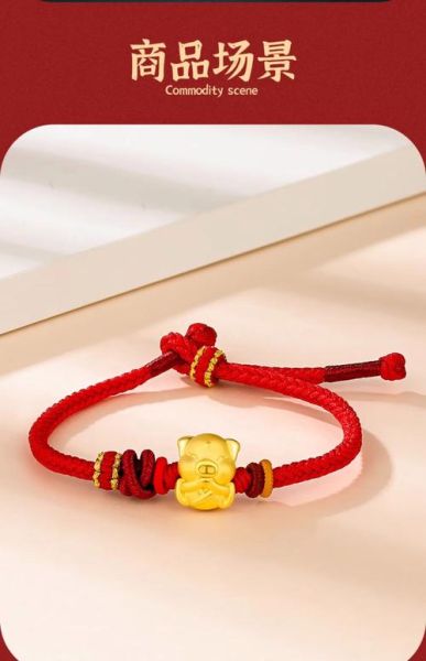 黄金生肖属相手链（黄金生肖属相手链怎么选款式）