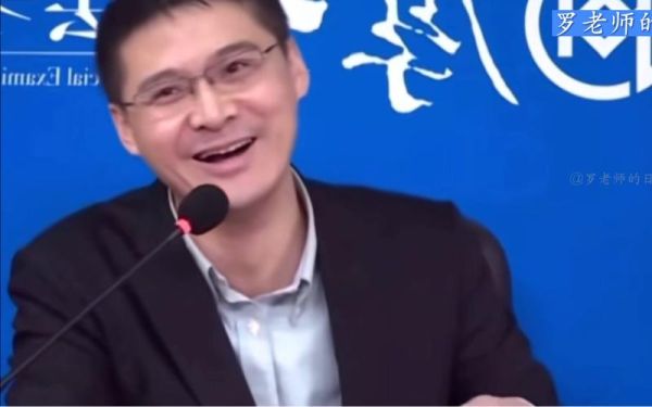 罗翔什么生肖属相（罗翔属什么生肖？）