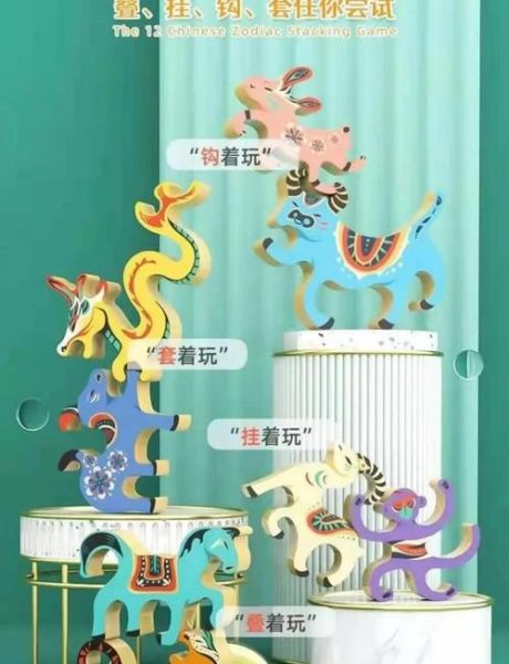 积木属相生肖马（积木属相生肖马适合什么形状🐴）