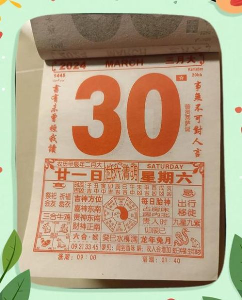 藏生肖属相运势书（藏生肖属相运势书避坑指南）