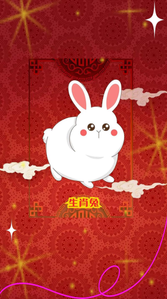 财神点名生肖属相（财神点名属兔真的旺财运吗）