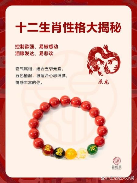 最迷人的生肖属相（最迷人的生肖属相到底是什么🌟）