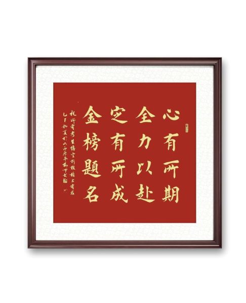 蟾宫对应什么生肖男属相（蟾宫折桂打一准确生肖男）