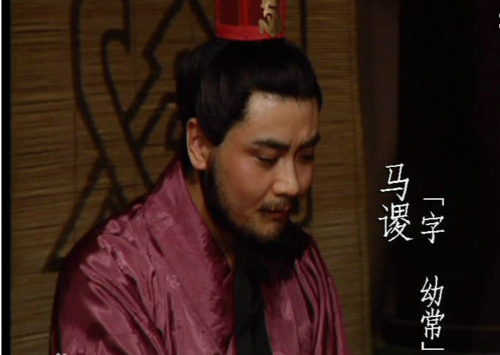 马谡的生肖属相（马谡的属相揭秘：到底属啥？）