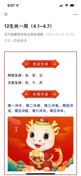 银行生肖卡选属相（银行生肖卡选属相对运势有影响吗）