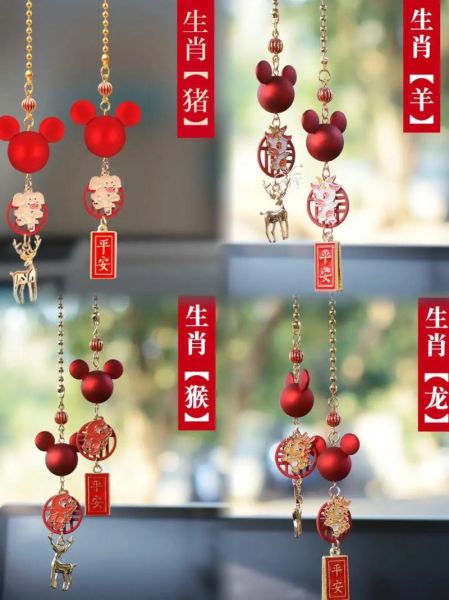 生肖车挂属相（生肖车挂属相怎么选）