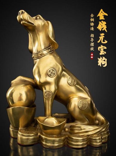 生肖属相黄金狗狗是什么（生肖属相黄金狗狗有什么寓意）