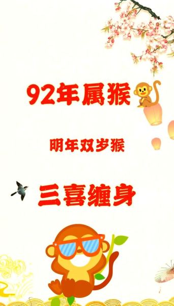 生肖猴与什么属相搭配（生肖猴和什么属相最合得来）