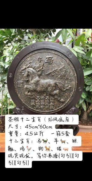 龙凤生肖属相（龙凤生肖属相揭秘）