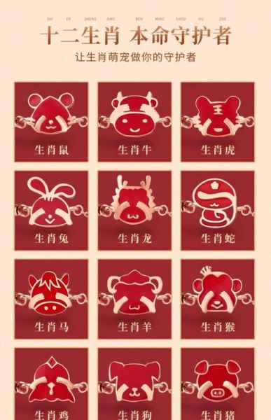 锦是什么生肖属相(锦指什么生肖?新手秒懂)