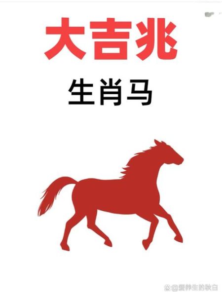 成吉思汗是啥生肖属相（成吉思汗属相是什么生肖？小白秒懂版🐎）