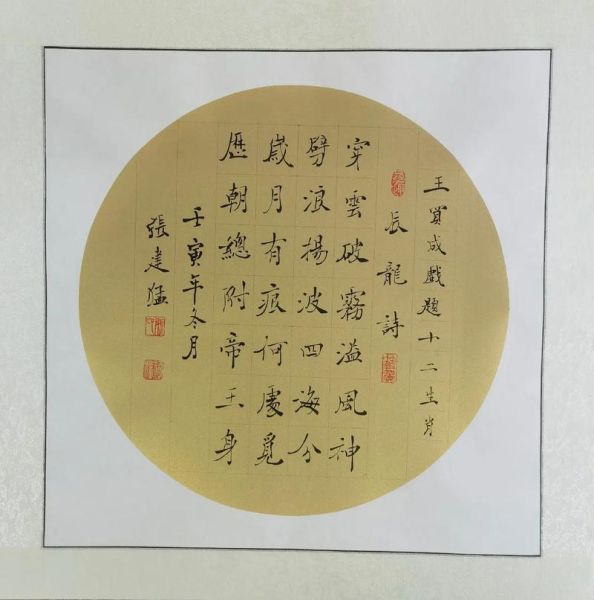 转贴十二生肖属相诗（十二生肖属相诗怎么写新手教程）