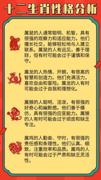 生肖和属相意思相同吗(生肖和属相意思一样吗)