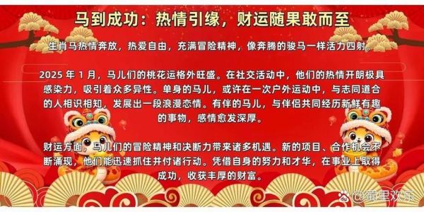 改头换面属相是什么生肖（改头换面是什么生肖答案）