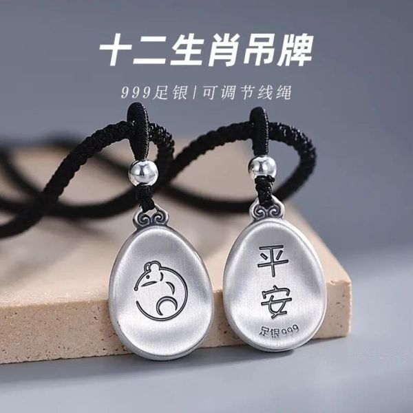 银饰生肖属相（银饰生肖属相佩戴禁忌有哪些）
