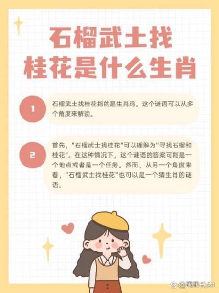 赵晋属相是哪个生肖