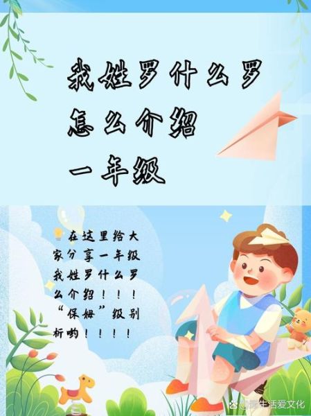 罗姓忌什么生肖属相（罗姓最忌什么生肖婚配 🙅‍♂️）