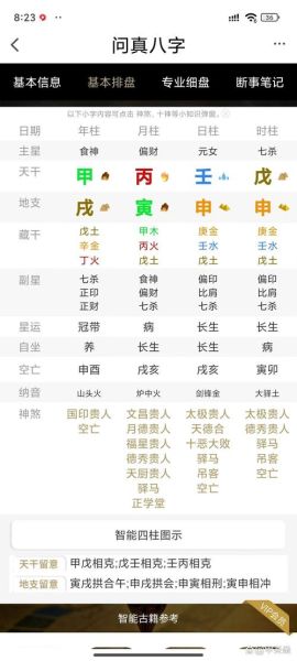 壬辰属相是什么生肖(壬辰属相是什么生肖?)