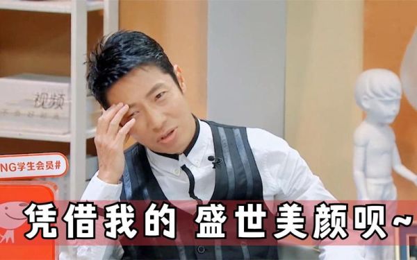 撒贝宁什么生肖属相（撒贝宁属什么生肖？小白也能看懂）