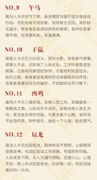 辛卯年属相是什么生肖（辛卯年属什么生肖？新手一看就懂）