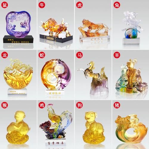 生肖属相摆件琉璃图片（生肖属相琉璃摆件图片大全）