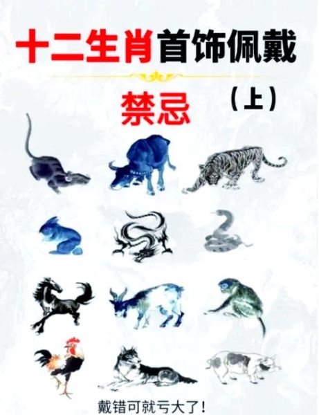 生肖不合属相相合（生肖不合但属相相合能结婚吗？真相来了）