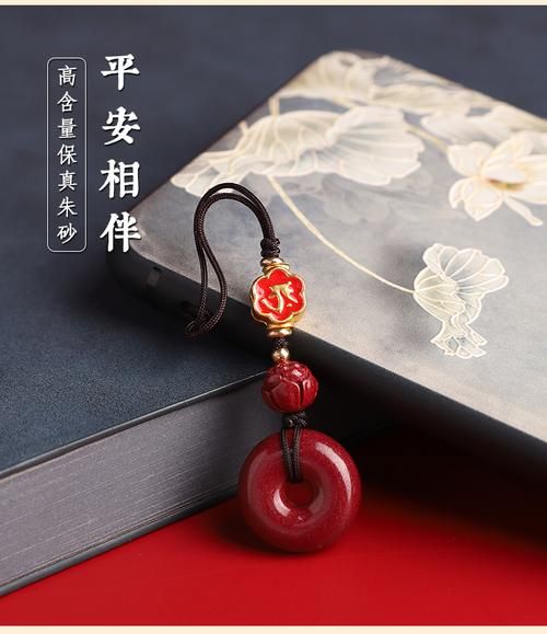 生肖属相平安挂件（生肖属相平安挂件挑选攻略）