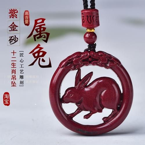 生肖属相平安挂件（生肖属相平安挂件挑选攻略）