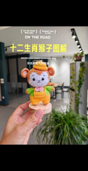 生肖属相大全钩针（生肖属相大全钩针图解教程）