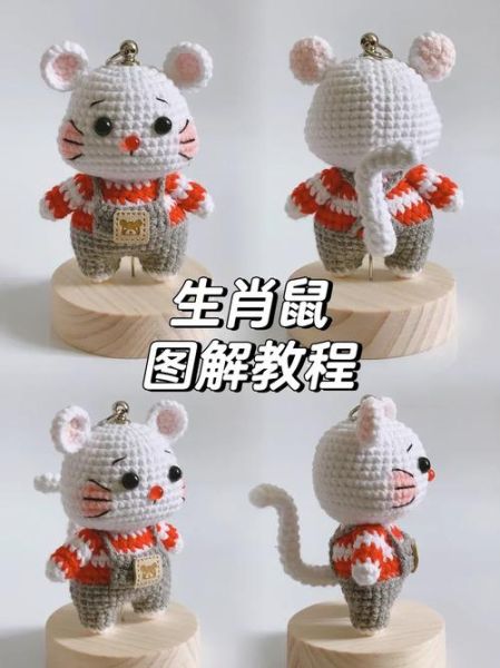 生肖属相大全钩针（生肖属相大全钩针图解教程）