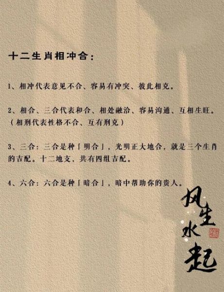 生肖男鼠配什么属相（生肖男鼠配什么属相幸福）