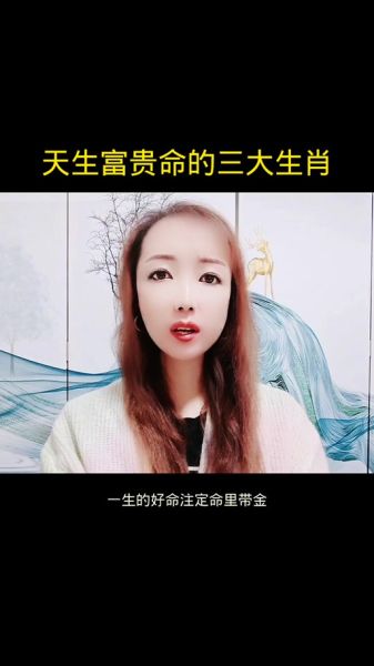 金娜属什么生肖属相
