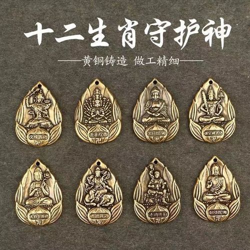 生肖属相随身挂件（生肖属相随身挂件怎么选避坑）