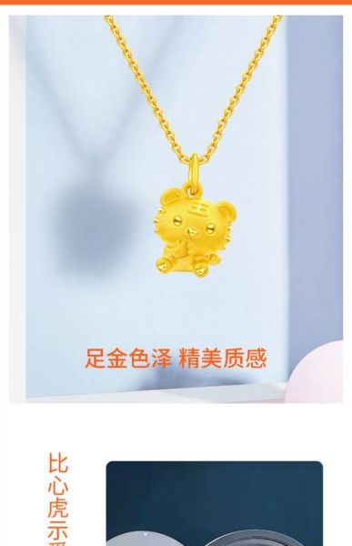 生肖虎戴什么属相好（生肖虎到底配什么生肖饰品最旺？）