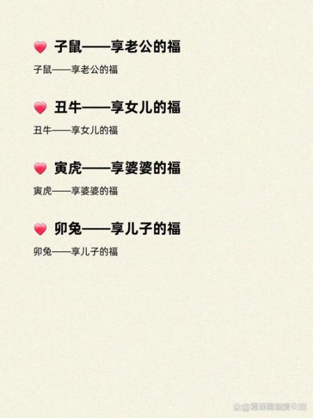 什么属相晚年享福生肖女（什么属相晚年享福的生肖女答案）