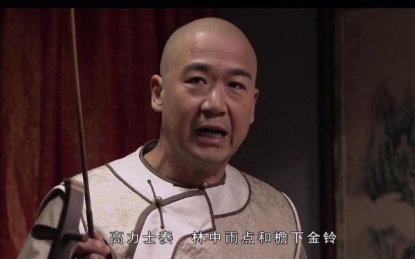 纪晓岚的生肖属相（纪晓岚的生肖属相是什么）