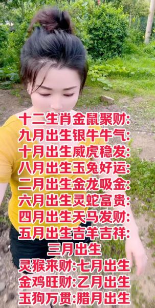 生肖属相招财(属鼠戴什么最招财)