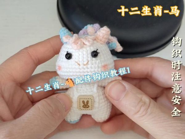 生肖属相编织材料（生肖属相编织材料入门选购指南）