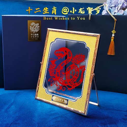 生肖属相礼品（生肖属相礼品定制价格表）