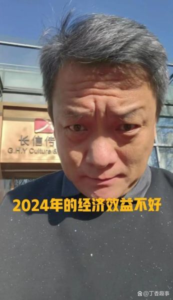 郭靖宇什么生肖属相（郭靖宇属什么生肖🔍）