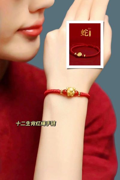 属相生肖手串（本命年红绳属相生肖手串怎么选）