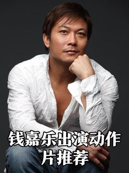 钱嘉乐属相什么生肖呢（钱嘉乐属什么生肖）