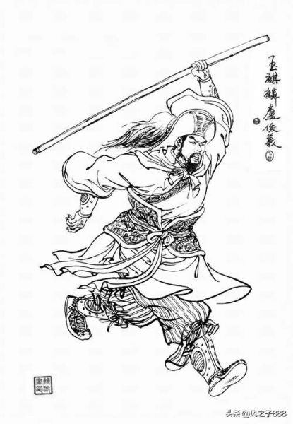 英雄好汉打一生肖属相