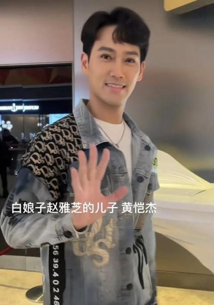 黄凯杰属什么生肖属相（黄凯杰属什么生肖？全网最易懂解析）