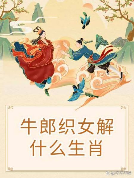破天机解生肖属相（破天机解生肖属相最准方法）