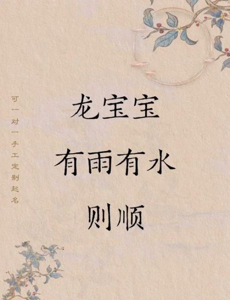 大雨什么生肖属相（大雨打一生肖是什么？新手指南）