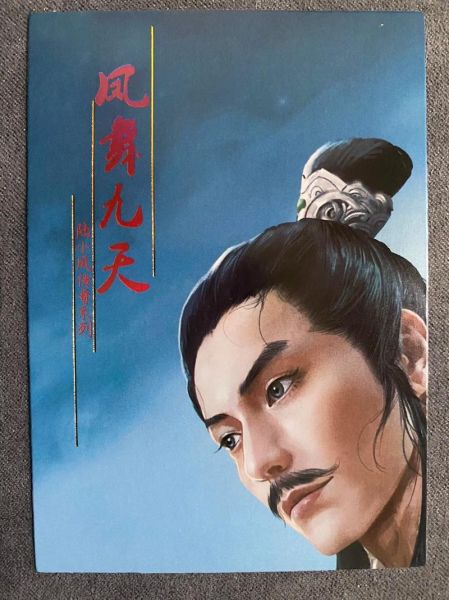 陆小凤什么生肖属相（陆小凤属什么生肖？）