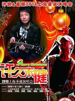 许巍生肖属相是什么（许巍属相是什么生肖）