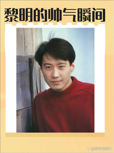 黎明什么生肖属相（黎明属什么生肖？一张表秒懂）