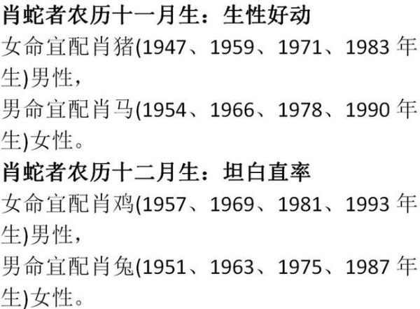1987年属相生肖(1987年属什么生肖)